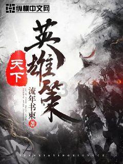 【动画】贩卖新生儿信息黑色产业链曝光:3人贩卖26663条信息,获利30余万
