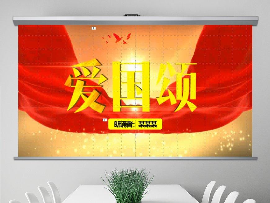 黄球大冒险无敌版