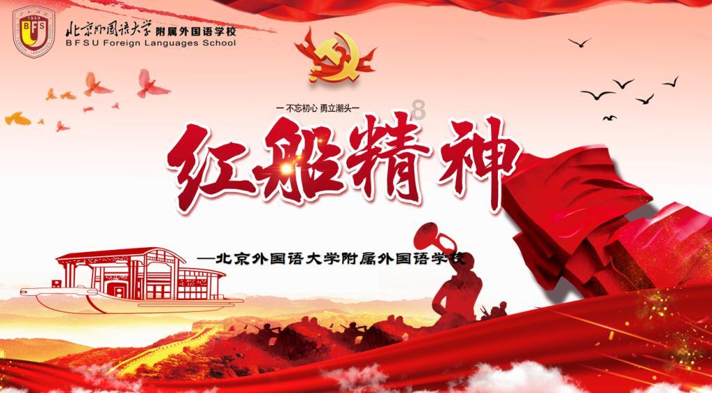 省十四届人大二次会议举行第二次全体会议 王宁王予波石玉钢刘晓凯等出席 听取省人大常委会工作报告